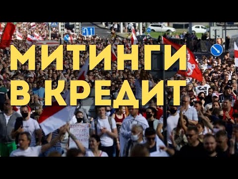 Европлан Тихановской Европлан Тихановской