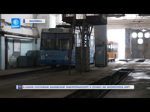 Электротранспорт Электротранспорт
