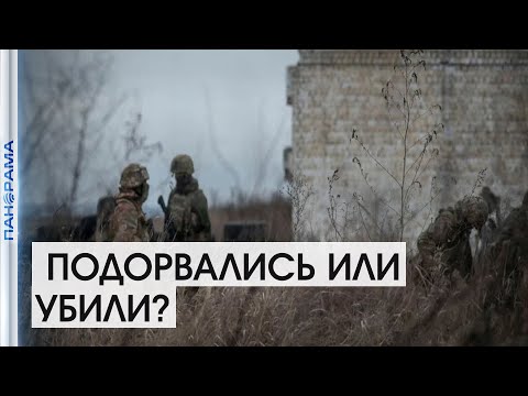 Донбасс Донбасс