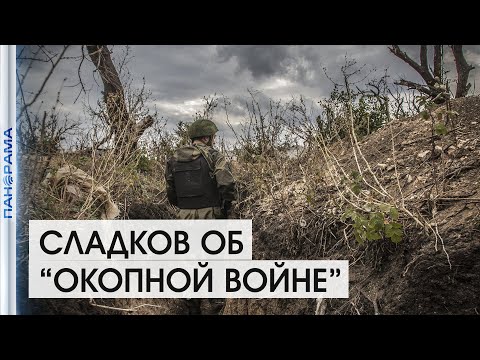 Донбасс Донбасс
