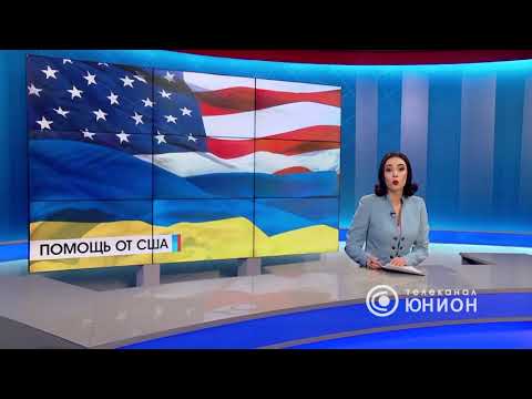 Флаги Украины и США Флаги Украины и США