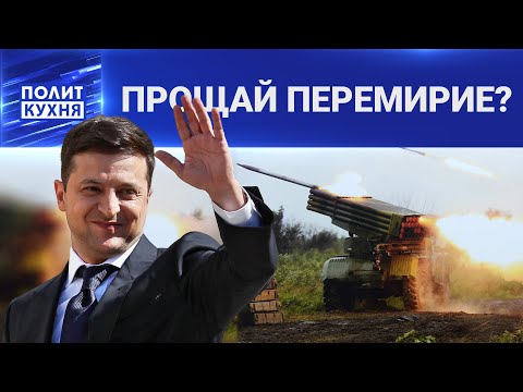 Владимир Зеленский Владимир Зеленский