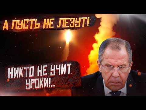 Никто не учит уроки Никто не учит уроки
