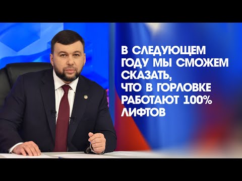 Денис Пушилин Денис Пушилин