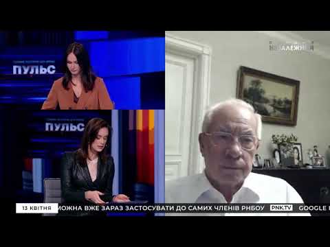 Николай Азаров Николай Азаров