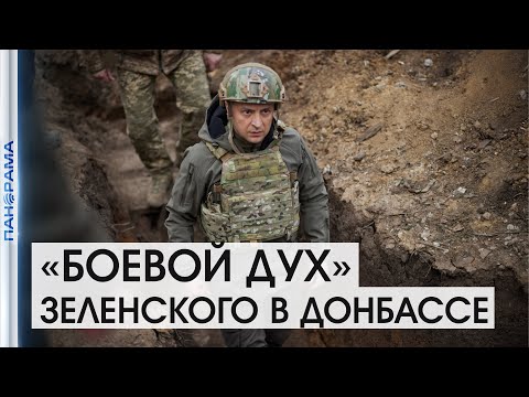 Владимир Зеленский Владимир Зеленский