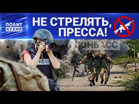 Политкухня Политкухня
