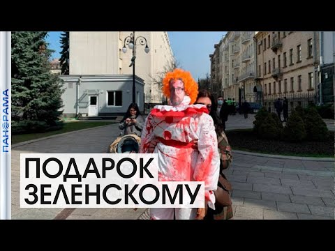 Украина Украина