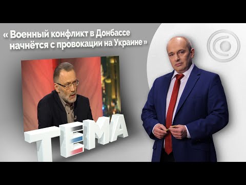 Политические эксперты Политические эксперты