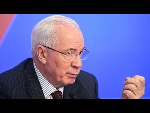 Николай Азаров Николай Азаров