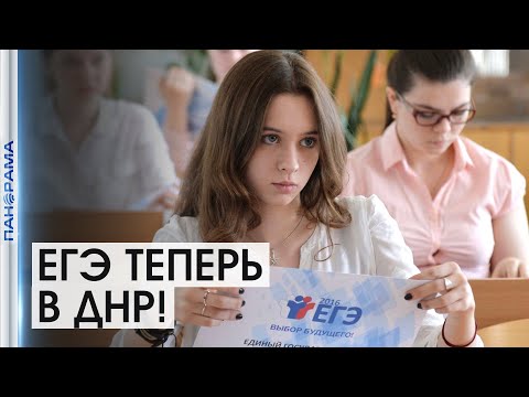 ЕГЭ ЕГЭ
