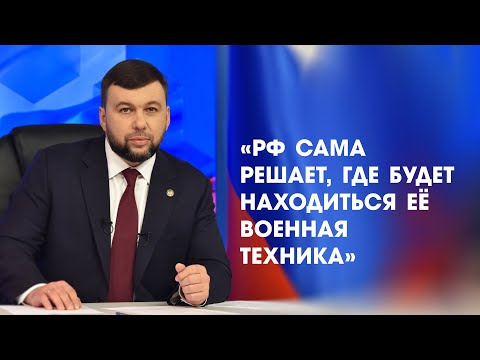 О вооружении РФ О вооружении РФ