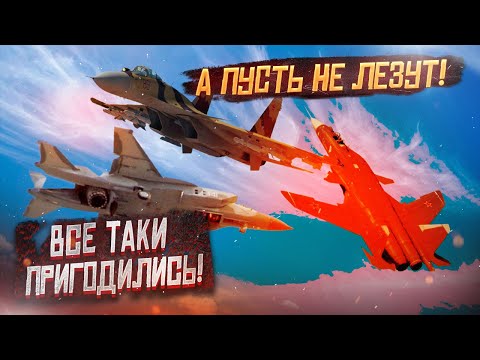 Самолеты Самолеты