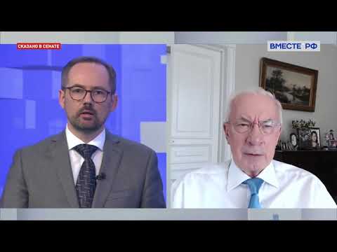 Николай Азаров Николай Азаров