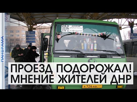 Что думают люди? Что думают люди?