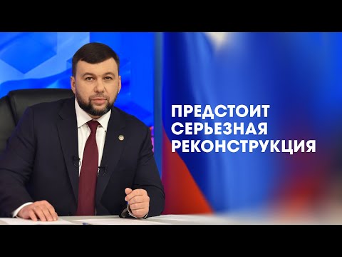 Денис Пушилин Денис Пушилин