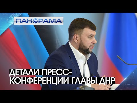 ЛДНР ЛДНР