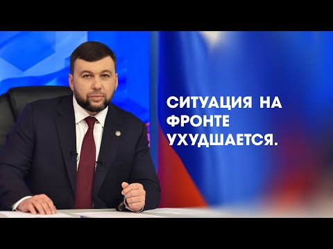 Денис Пушилин Денис Пушилин