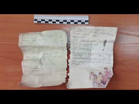 Спецоперация ФСБ Спецоперация ФСБ