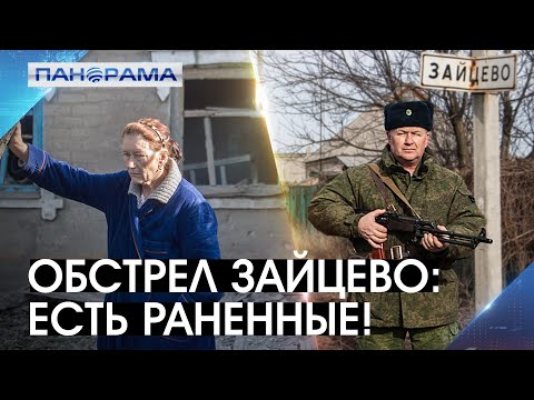 Горловка Горловка