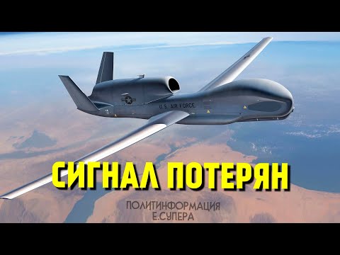 БПЛА БПЛА