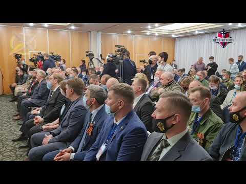 Собрание СДД Собрание СДД