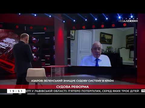 Николай Азаров Николай Азаров