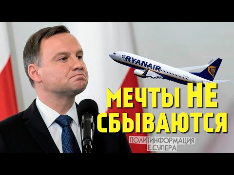 Анджей Дуда Анджей Дуда