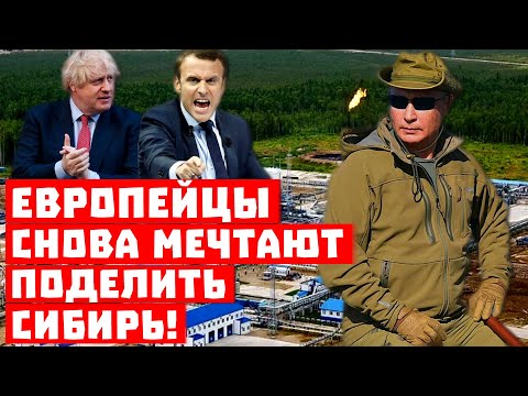 Европейцы мечтают Европейцы мечтают