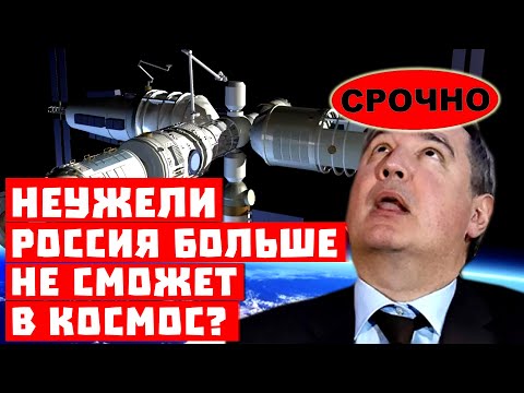 Рогозин Рогозин