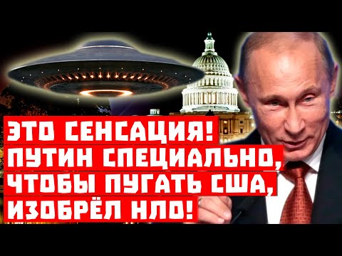 Путин Путин