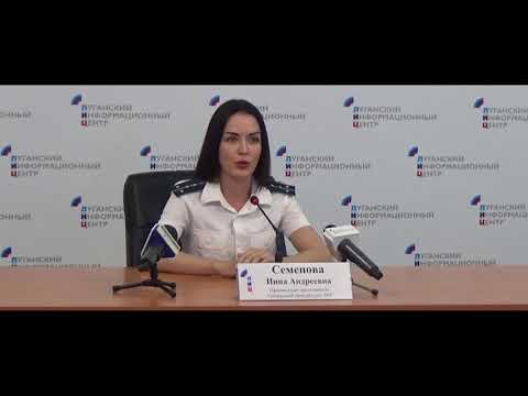 Представитель Генпрокуратуры ЛНР Представитель Генпрокуратуры ЛНР