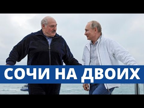 Владимир Путин и Александр Лукашенко Владимир Путин и Александр Лукашенко