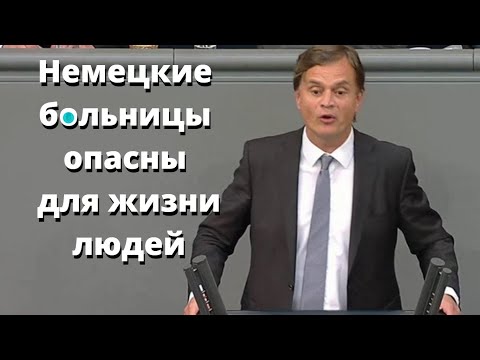 Политик Политик