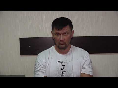 Задержанный Задержанный