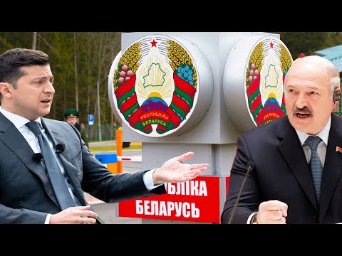 Владимир Зеленский и Александр Лукашенко Владимир Зеленский и Александр Лукашенко
