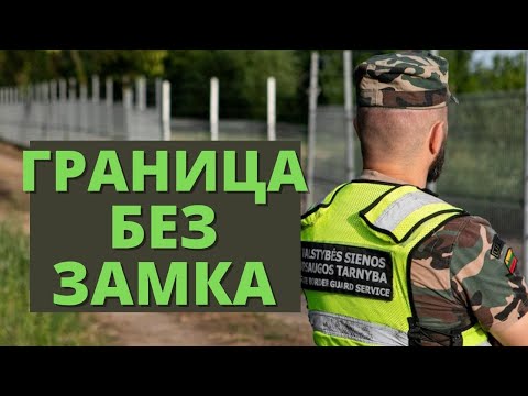 Граница Граница