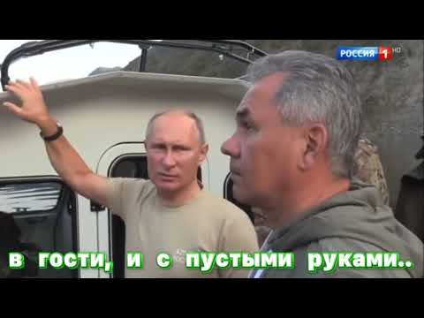 Сергей Шойгу и Владимир Путин Сергей Шойгу и Владимир Путин