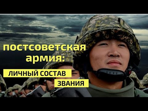 Армия Армия