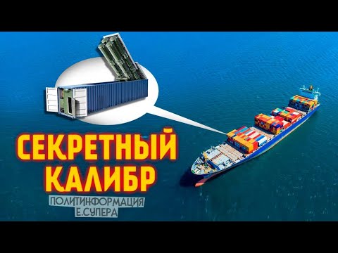 Российское судно
