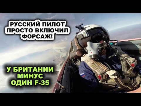 Истребитель Истребитель