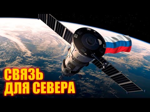 Россия национализирует космос