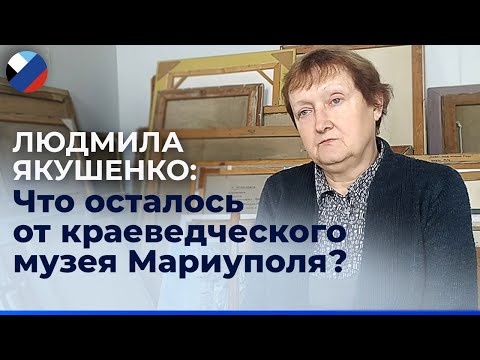 Ходим по пепелищу и собираем что осталось: Хранитель Мариупольского музея о гибели 90% коллекции